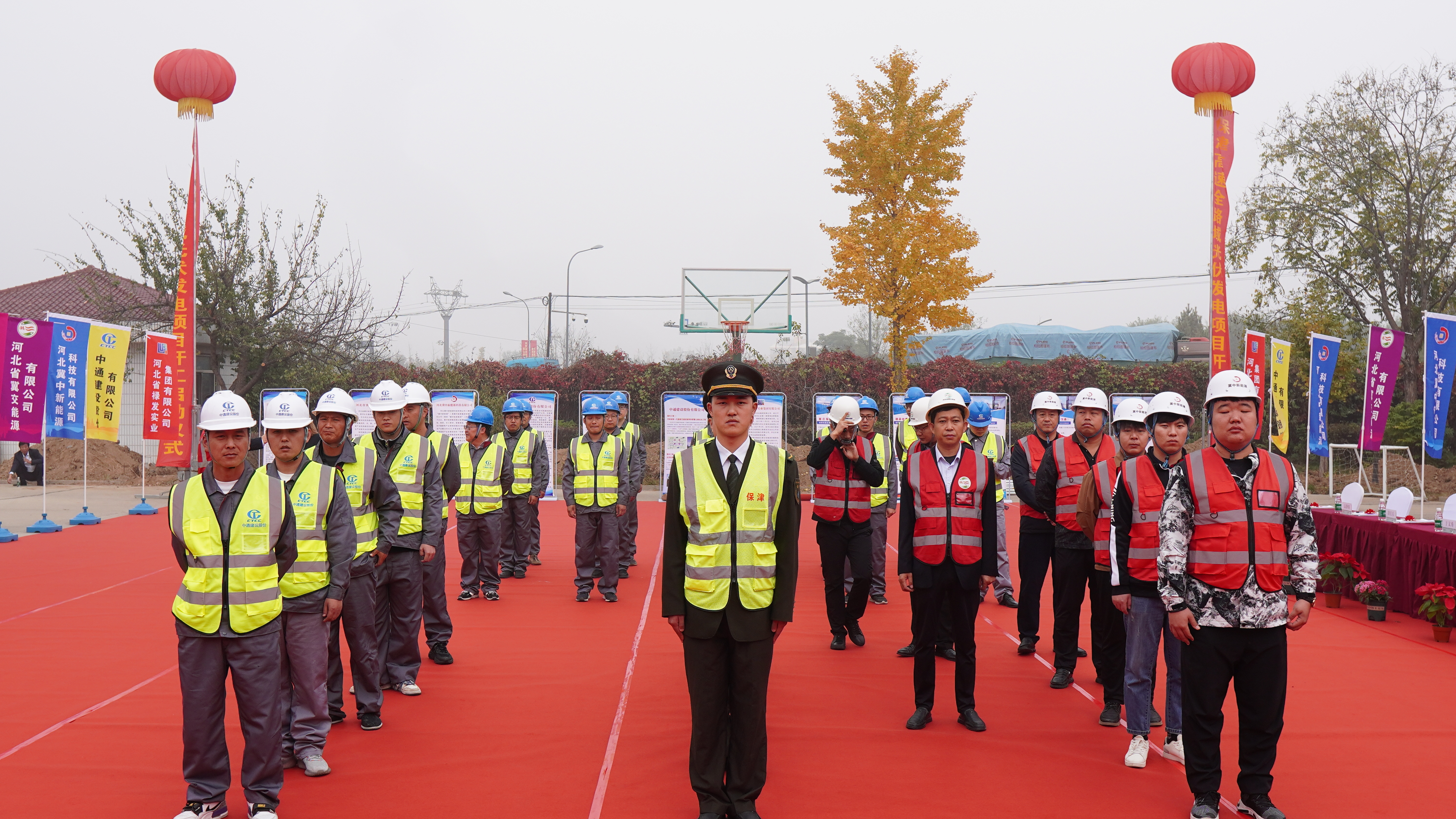 保津高速全路域光伏項(xiàng)目開(kāi)工啟動(dòng)儀式