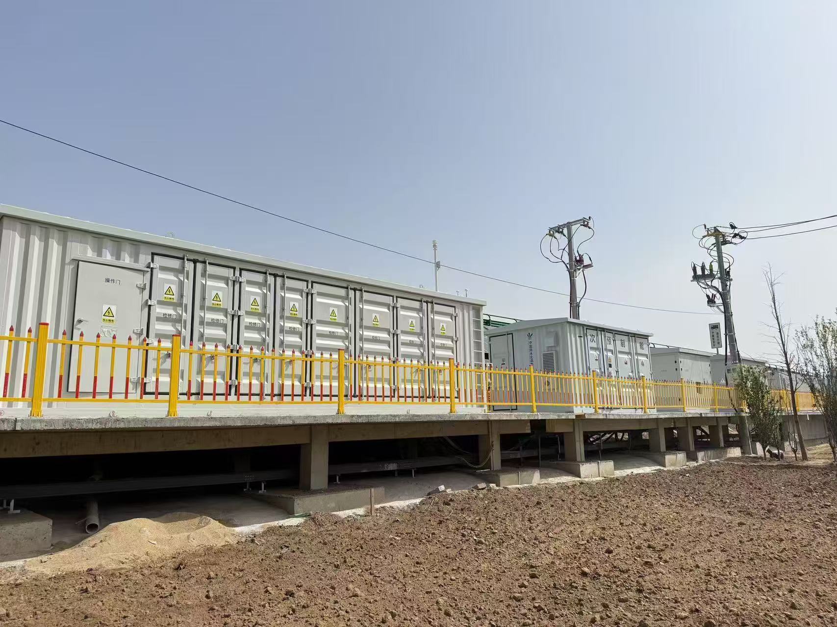 省冀交能源公司路域光伏并網(wǎng)喜訊頻傳